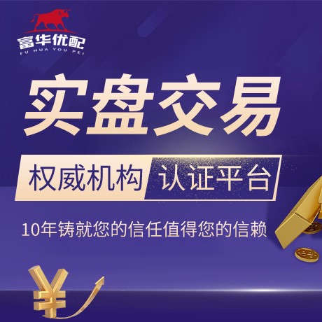 安卓版名鼎配资